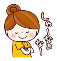 Girl speaking Kansai dialect sticker #6773720
