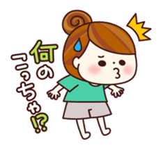 Girl speaking Kansai dialect sticker #6773723