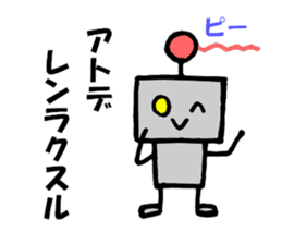Robot life sticker #6773738