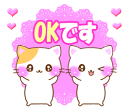 small lovely cat. by rurue sticker #6773808