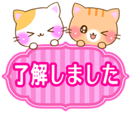 small lovely cat. by rurue sticker #6773810