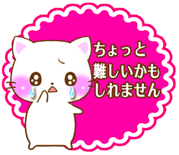 small lovely cat. by rurue sticker #6773811