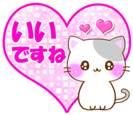 small lovely cat. by rurue sticker #6773812