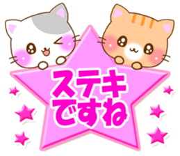 small lovely cat. by rurue sticker #6773815