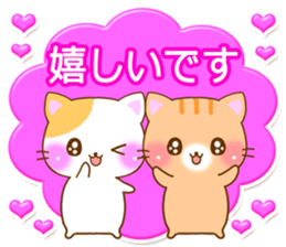 small lovely cat. by rurue sticker #6773816