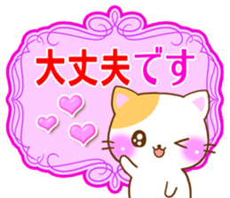 small lovely cat. by rurue sticker #6773821