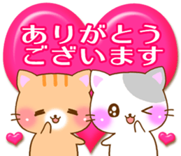 small lovely cat. by rurue sticker #6773824