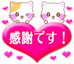 small lovely cat. by rurue sticker #6773826