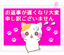 small lovely cat. by rurue sticker #6773830