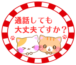 small lovely cat. by rurue sticker #6773833