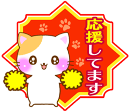 small lovely cat. by rurue sticker #6773837