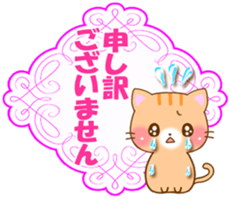 small lovely cat. by rurue sticker #6773838