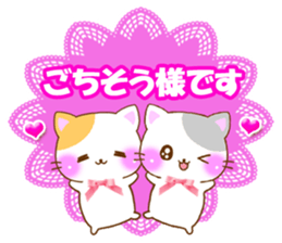 small lovely cat. by rurue sticker #6773839