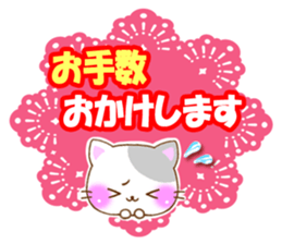 small lovely cat. by rurue sticker #6773842