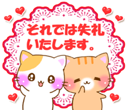 small lovely cat. by rurue sticker #6773843