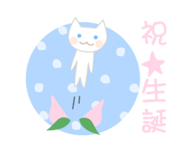 Happy, Congrats, Thanks! sticker #6773851