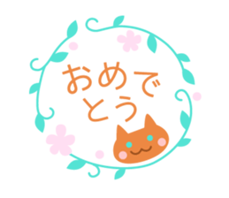 Happy, Congrats, Thanks! sticker #6773858