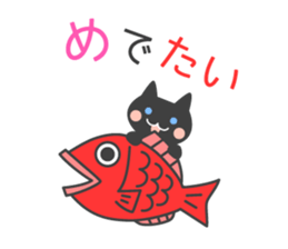 Happy, Congrats, Thanks! sticker #6773860