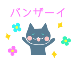 Happy, Congrats, Thanks! sticker #6773861