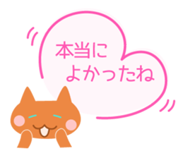 Happy, Congrats, Thanks! sticker #6773863