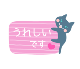 Happy, Congrats, Thanks! sticker #6773864