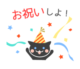 Happy, Congrats, Thanks! sticker #6773866