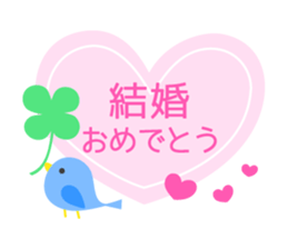 Happy, Congrats, Thanks! sticker #6773868