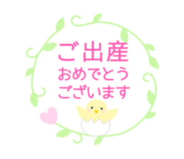 Happy, Congrats, Thanks! sticker #6773871