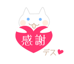 Happy, Congrats, Thanks! sticker #6773877