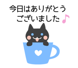 Happy, Congrats, Thanks! sticker #6773878