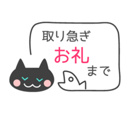 Happy, Congrats, Thanks! sticker #6773879