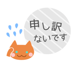 Happy, Congrats, Thanks! sticker #6773881