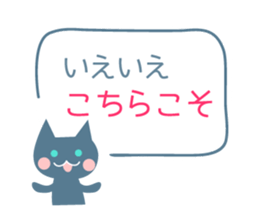 Happy, Congrats, Thanks! sticker #6773885