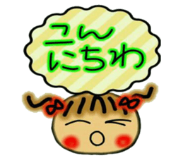 Cute MI, 5(The respect language volume!) sticker #6774009