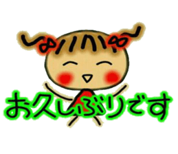 Cute MI, 5(The respect language volume!) sticker #6774011