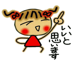 Cute MI, 5(The respect language volume!) sticker #6774021