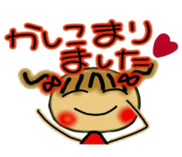 Cute MI, 5(The respect language volume!) sticker #6774023