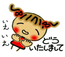 Cute MI, 5(The respect language volume!) sticker #6774024