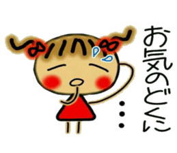 Cute MI, 5(The respect language volume!) sticker #6774025