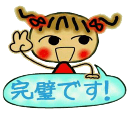 Cute MI, 5(The respect language volume!) sticker #6774027
