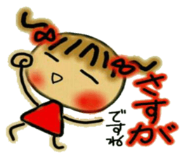 Cute MI, 5(The respect language volume!) sticker #6774028