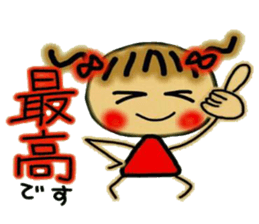 Cute MI, 5(The respect language volume!) sticker #6774029