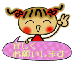 Cute MI, 5(The respect language volume!) sticker #6774030
