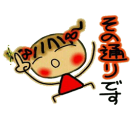 Cute MI, 5(The respect language volume!) sticker #6774031