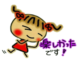 Cute MI, 5(The respect language volume!) sticker #6774032