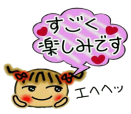 Cute MI, 5(The respect language volume!) sticker #6774033