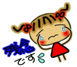 Cute MI, 5(The respect language volume!) sticker #6774034