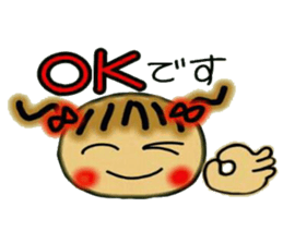 Cute MI, 5(The respect language volume!) sticker #6774035