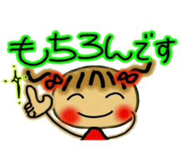 Cute MI, 5(The respect language volume!) sticker #6774037
