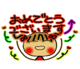 Cute MI, 5(The respect language volume!) sticker #6774038